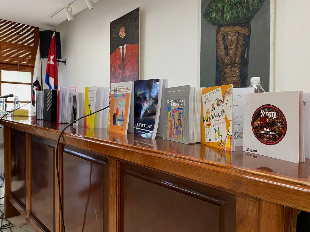 Произведения российских и кубинских поэтов могут войти в первый двуязычный сборник стихов