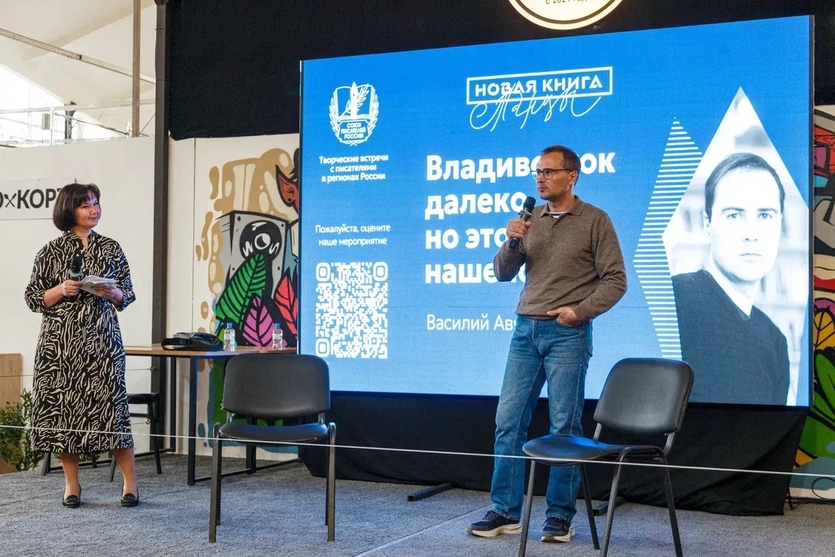 «Владивосток далеко, но это город нашенский»: в Новосибирске прошла творческая встреча с Василием Авченко