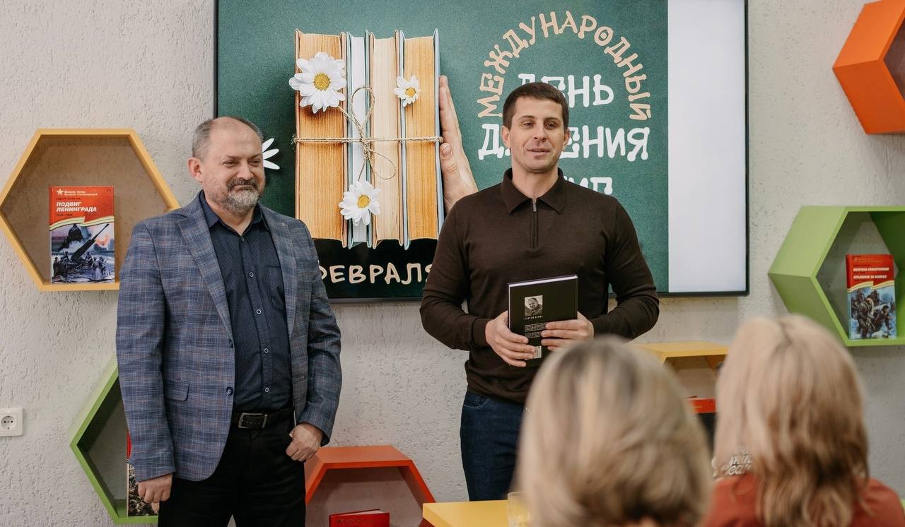 Библиотеки Анапы пополнились книгами Сергея Лёвина