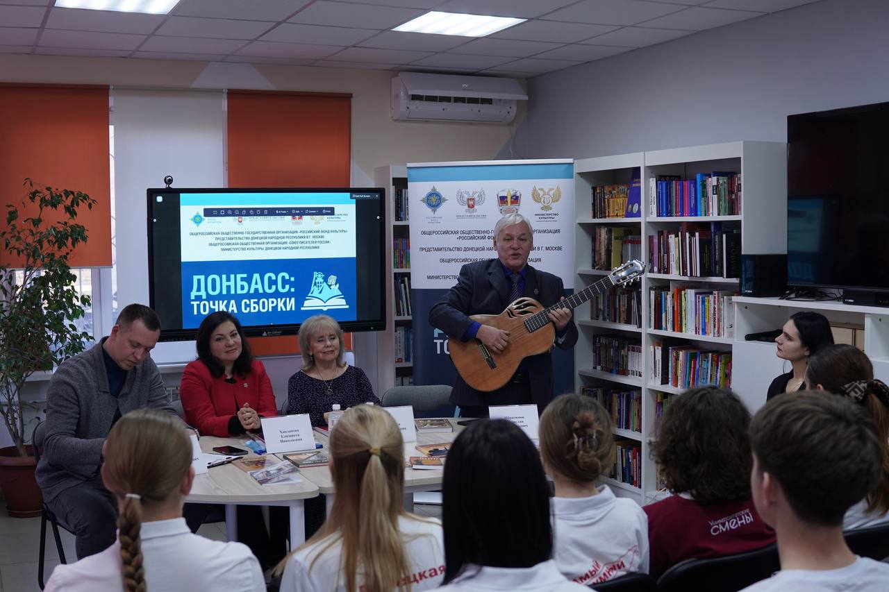 Точка сборки – Донбасс