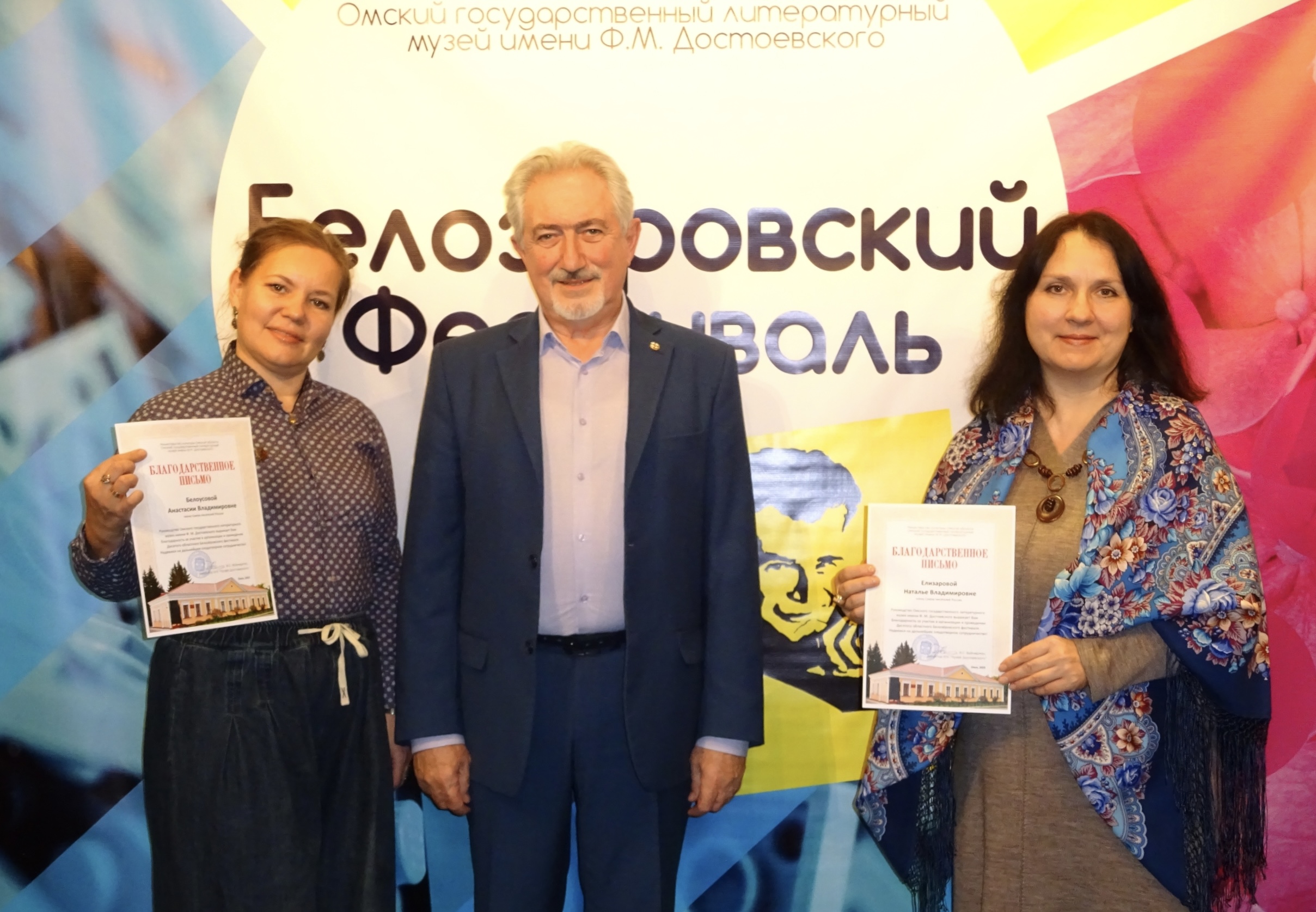 В Омске состоялся литературный фестиваль, посвящённый памяти омского поэта Тимофея Белозёрова