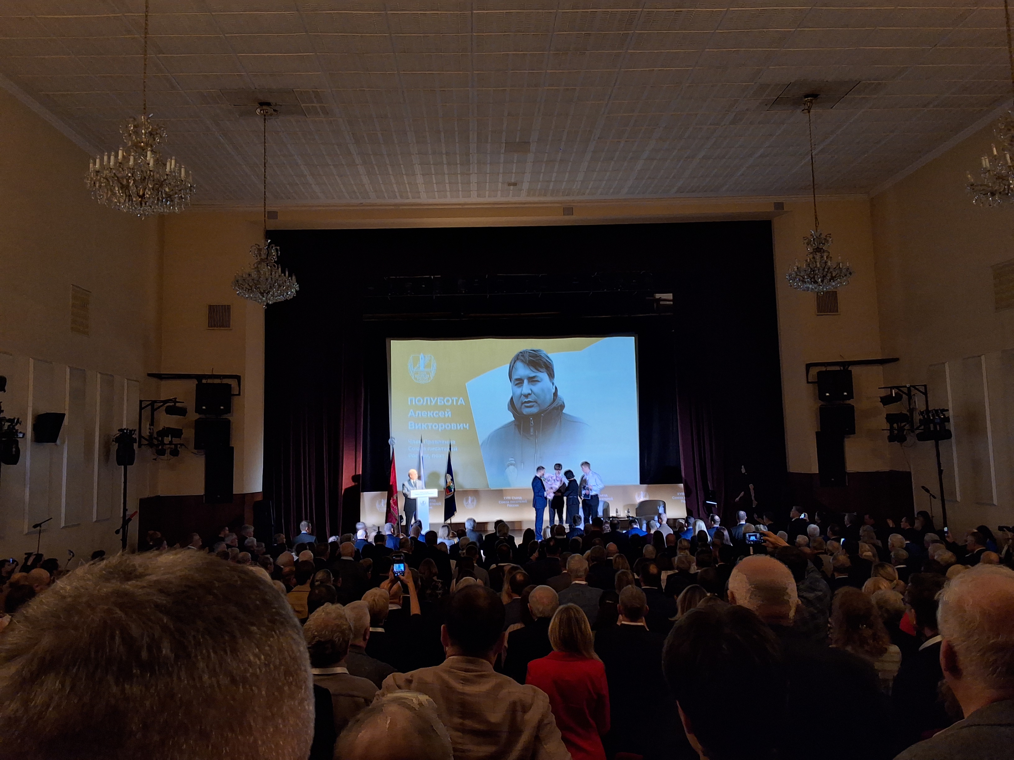 Владимир Мединский вручил орден Мужества матери, погибшего на  СВО писателя Алексея Полуботы