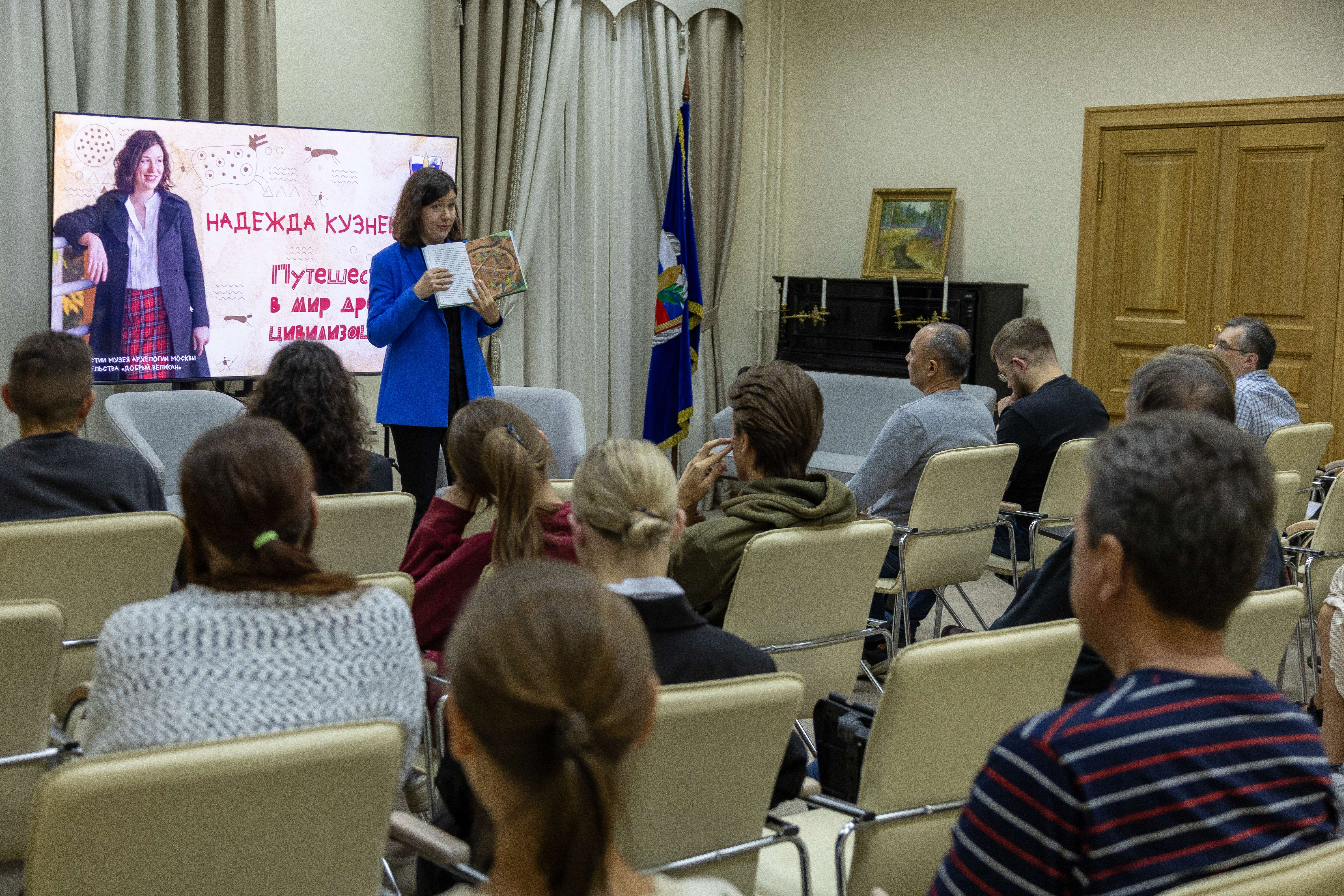 Раскопки и посвящение в археологи: как прошла творческая встреча с писательницей Надеждой Кузнецовой