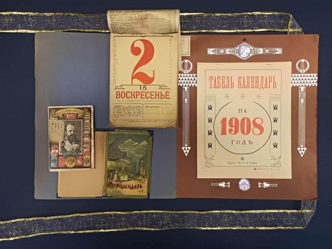 Книжное наследие империи: редкие издания Ивана Сытина в Петербурге