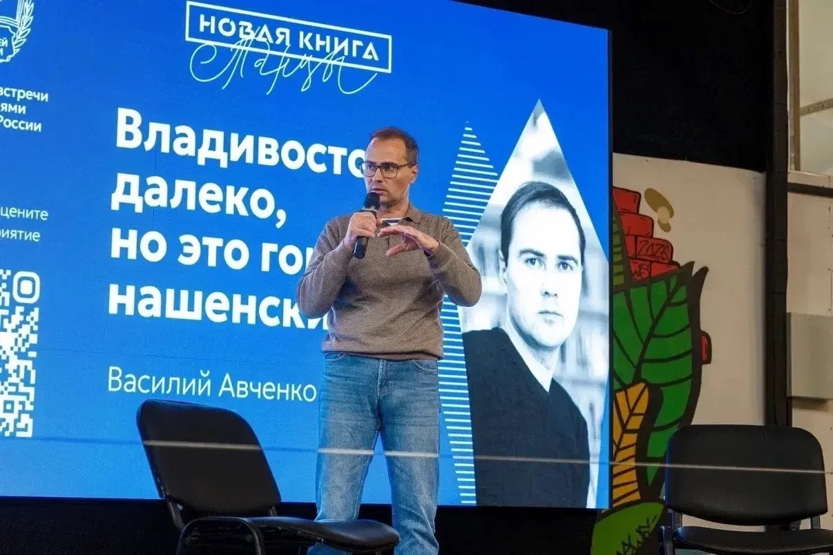 Новая Сибирь: открытие продолжается.
