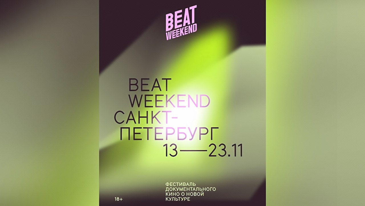 На фестивале документального кино в Петербурге покажут фильм о жителе Подмосковья, который выращивает гигантские тыквы