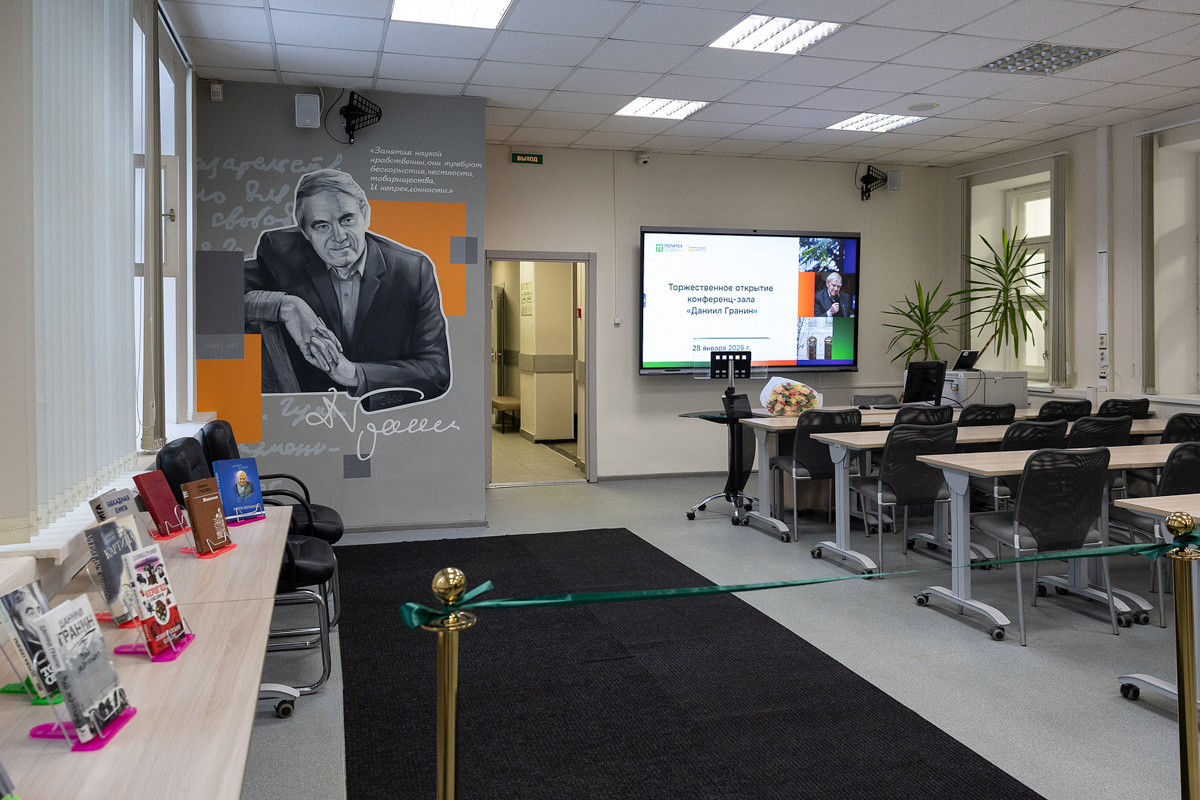 Мир Даниила Гранина: в Петербурге откроют зал памяти писателя