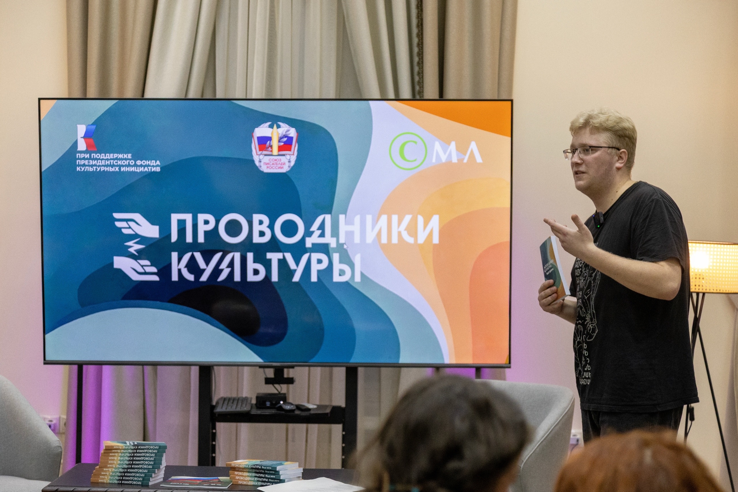 Вадим Кулаков выступил в Союзе писателей России