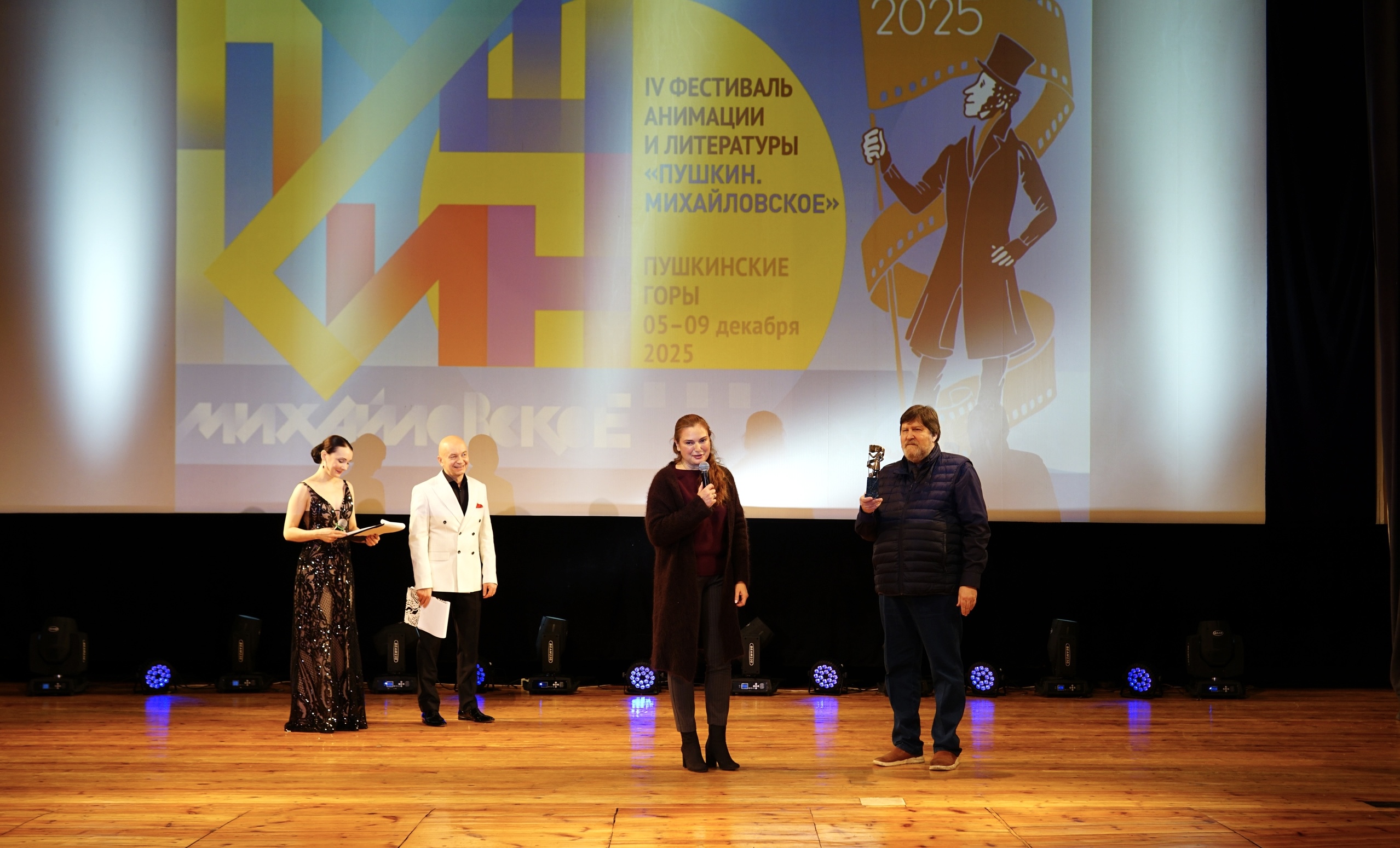 В Пушкинских Горах стартовал фестиваль анимации и литературы «Пушкин. Михайловское»