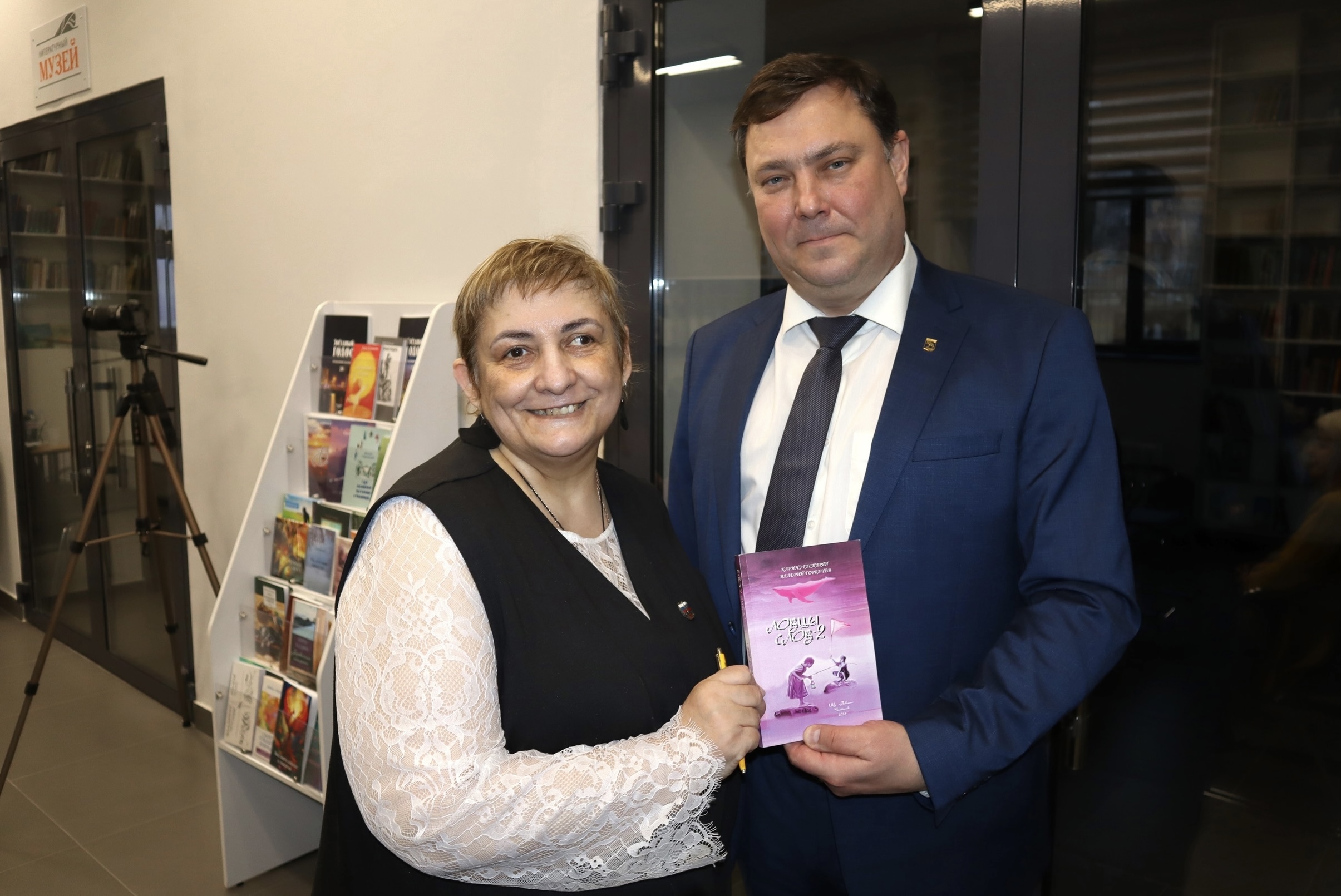 «Ловцы слов» Каринэ Гаспарян презентовали в Челябинской области