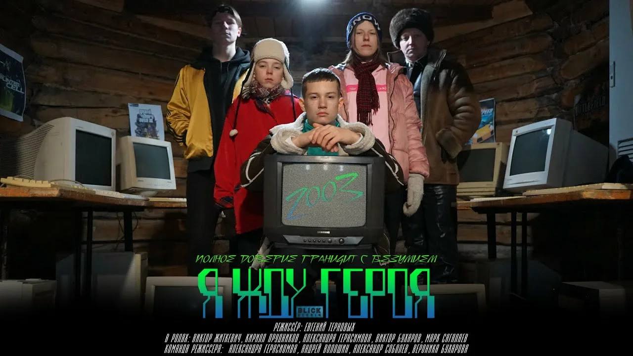 Кинематографисты с Камчатки впервые покажут фильм на международном фестивале