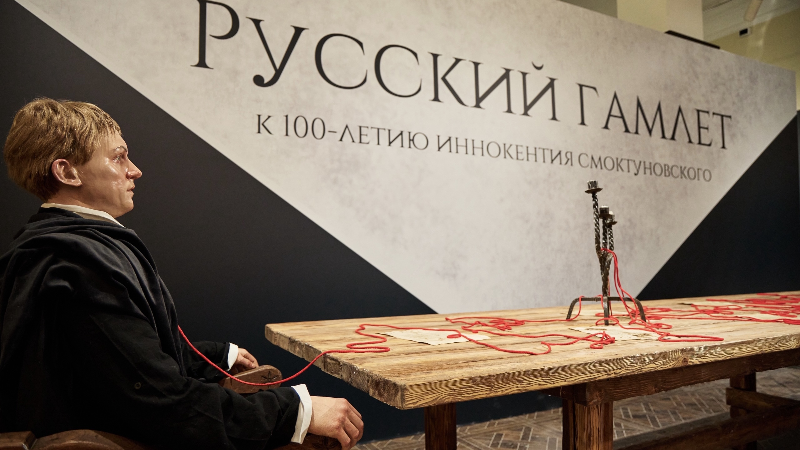 Загадка «Русского Гамлета»: выставка о жизни и искусстве Иннокентия Смоктуновского
