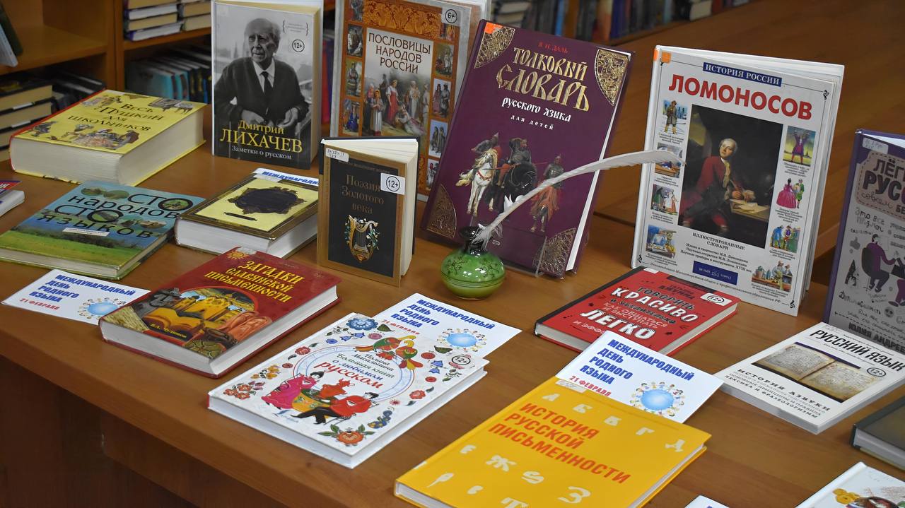 Путешествие к истокам слова в Краснодаре 