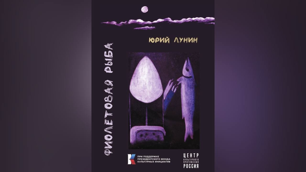 На другой стороне жизни