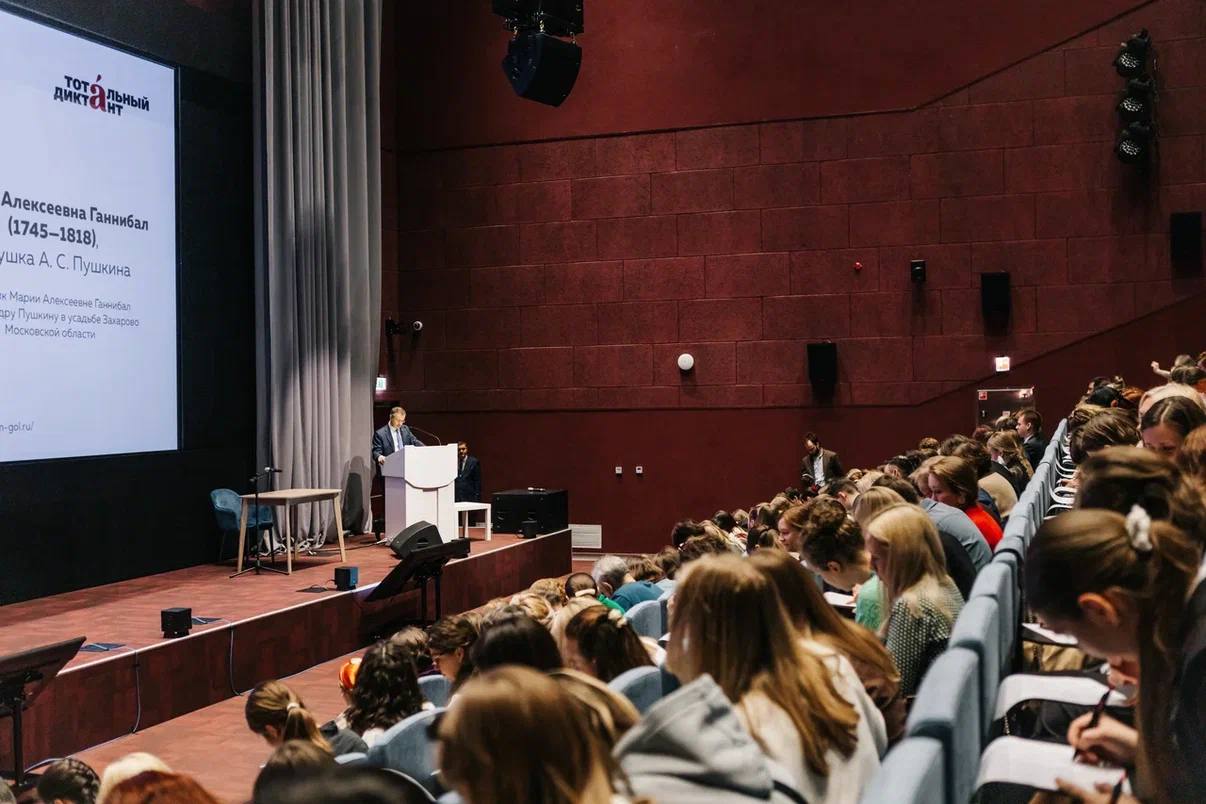 «Пишут все!»: Мединский, Волгин и Варламов провели «Тотальный диктант» в разных городах страны 