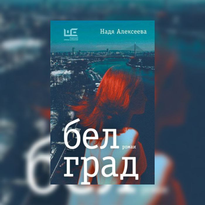 Чехова жалко