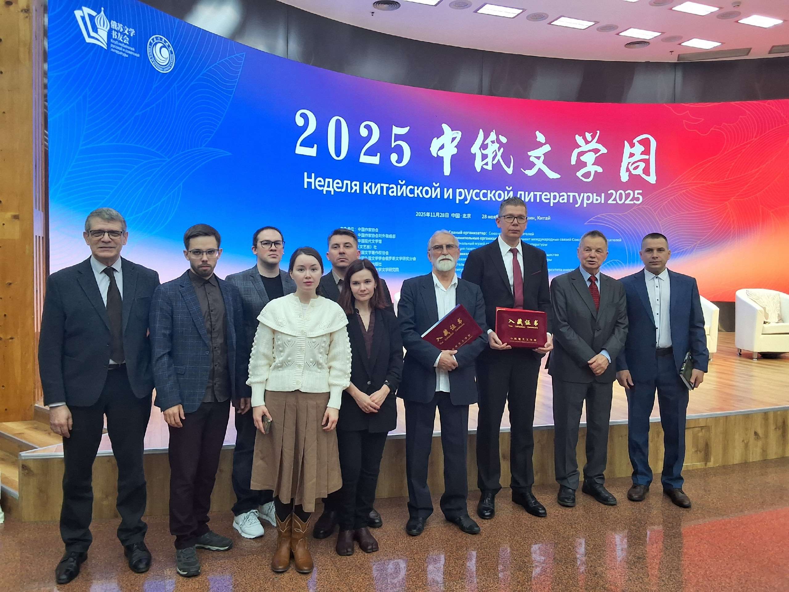 Союз писателей России и Союз китайских писателей подписали меморандум о сотрудничестве