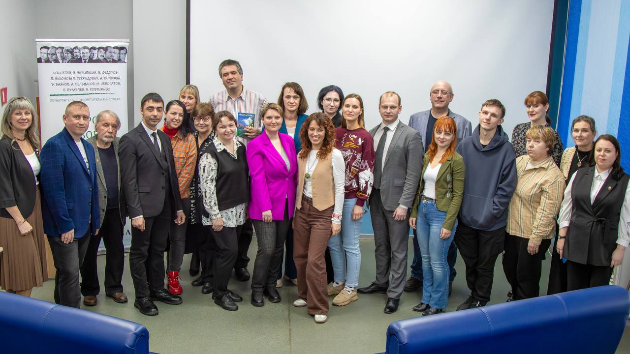 Встреча исследователей региональной литературы на Кузбассе