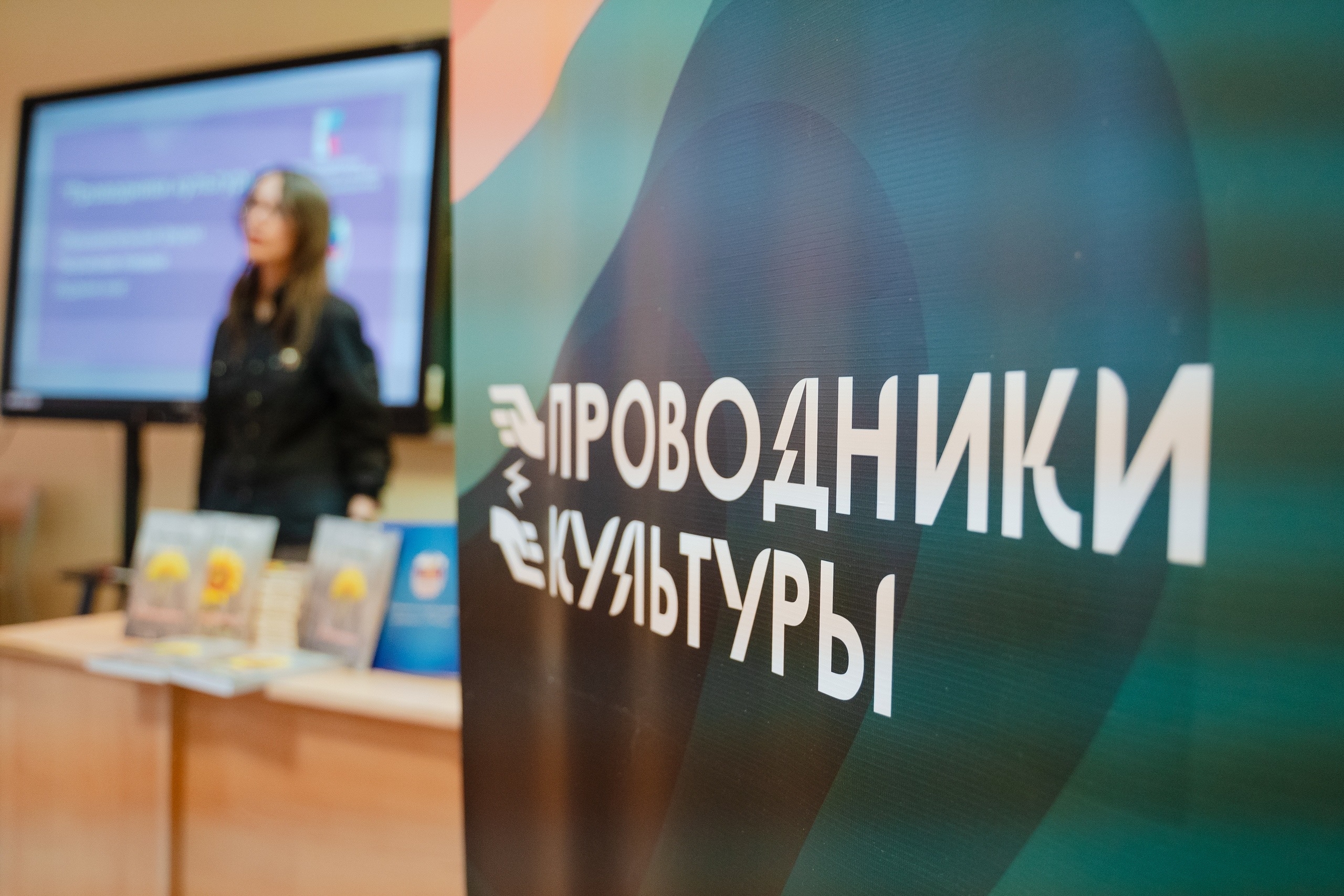 Творческая встреча Екатерины Годвер в МГИКе