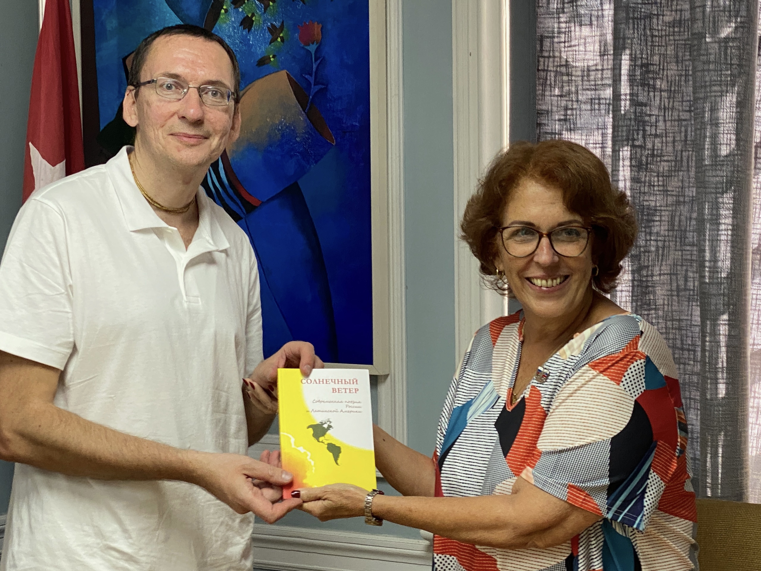 Куба: «Книжная полка русской литературы» перешагнула через океан