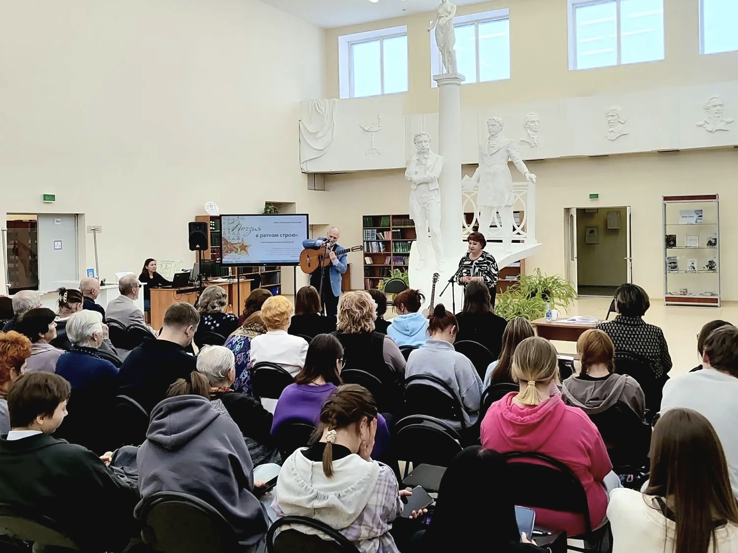 «Поэзия в ратном строю»: в Ульяновске поздравили наших защитников