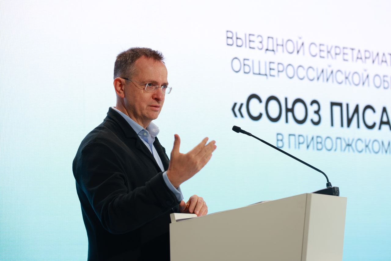 Выездной секретариат Союза писателей России прошёл в Нижнем Новгороде 