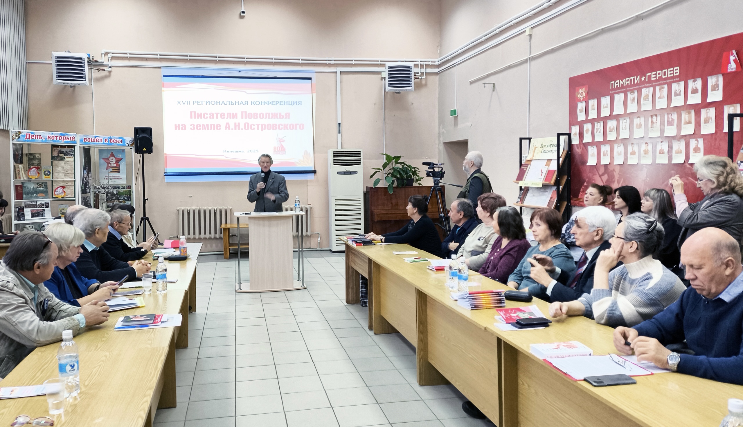 Региональная конференция писателей Ивановской области