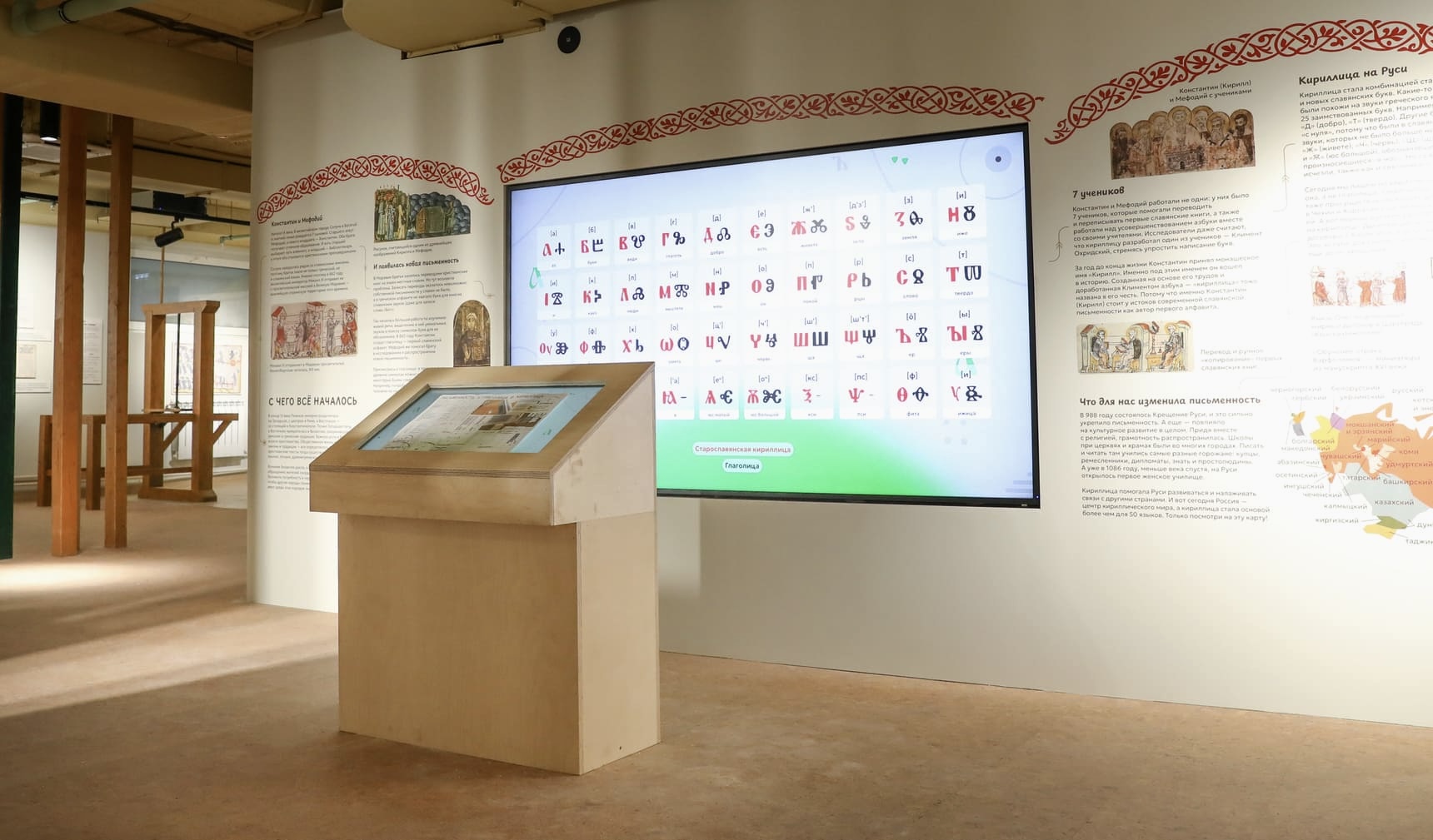 В РГДБ открывается Детский интеллектуальный центр #ЗнайЧитай