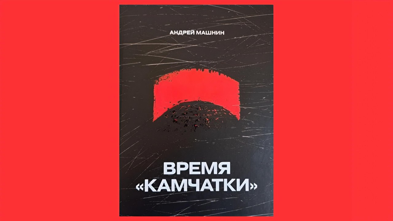 Рок рождался в котельной