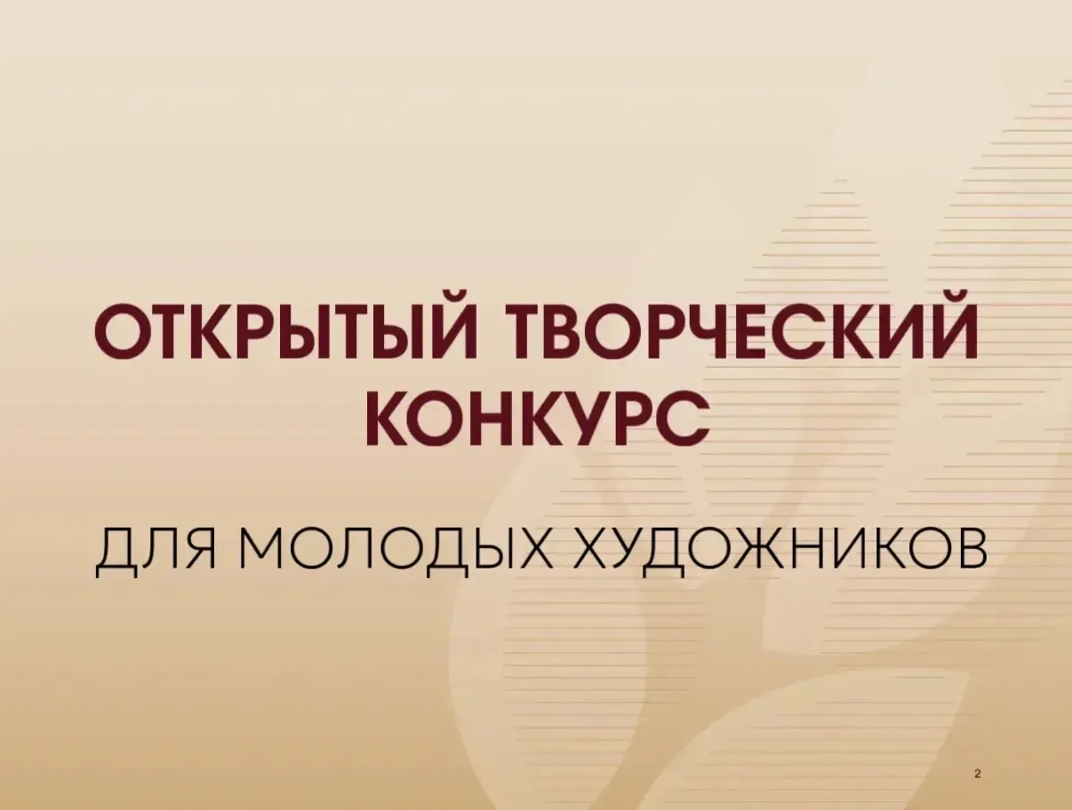 Мы объявляем конкурс на оформление стены в "Книжной лавке писателя"