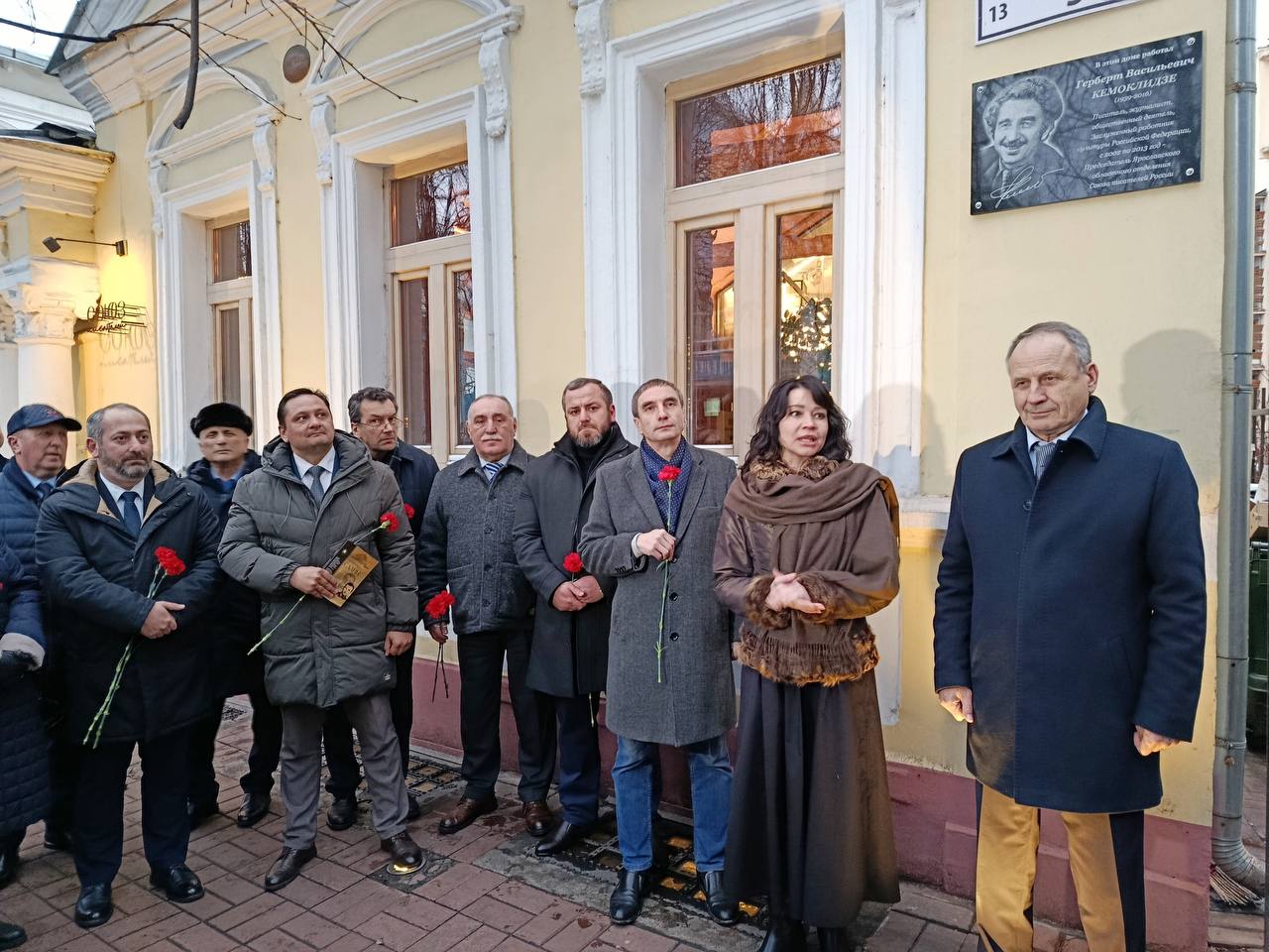 В Ярославле почтили память писателя-сатирика Герберта Кемоклидзе