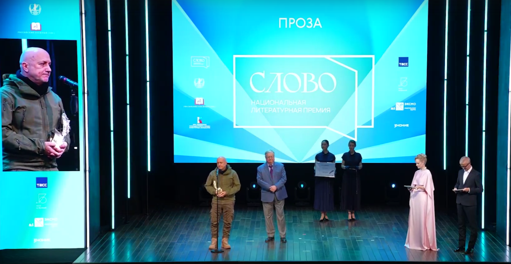 «В конце концов, конечно же, остается от нации, от народа — канонический текст