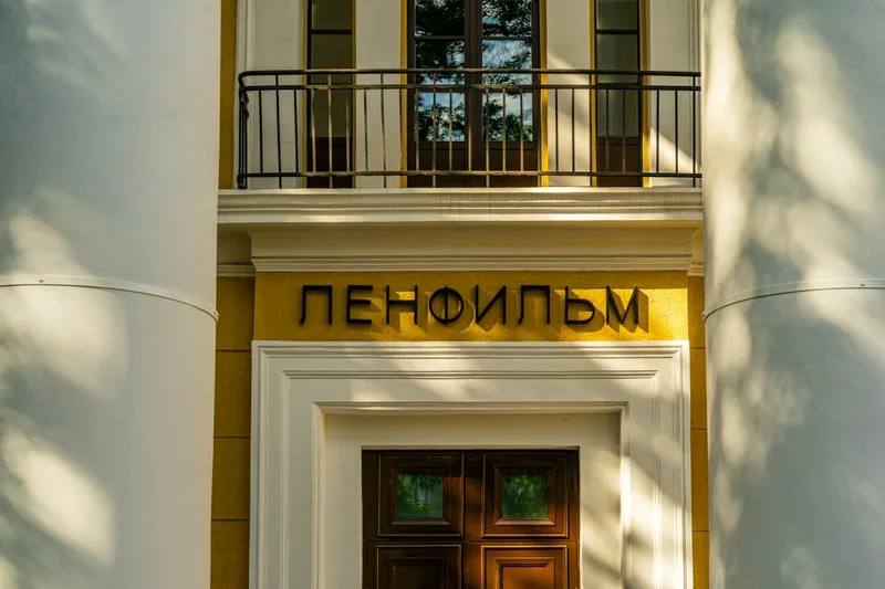 Владимир Путин утвердил переход прав на киностудию «Ленфильм» в собственность Санкт-Петербурга