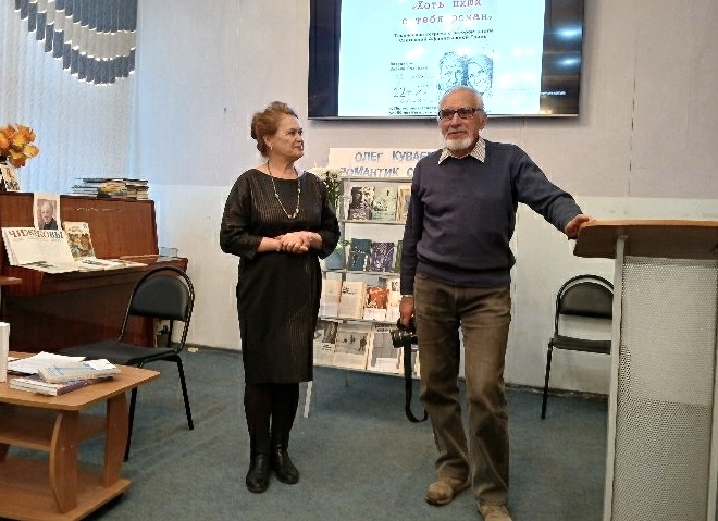 Последняя муза писателя: в Ярославле представили уникальную книгу воспоминаний об Олеге Куваеве