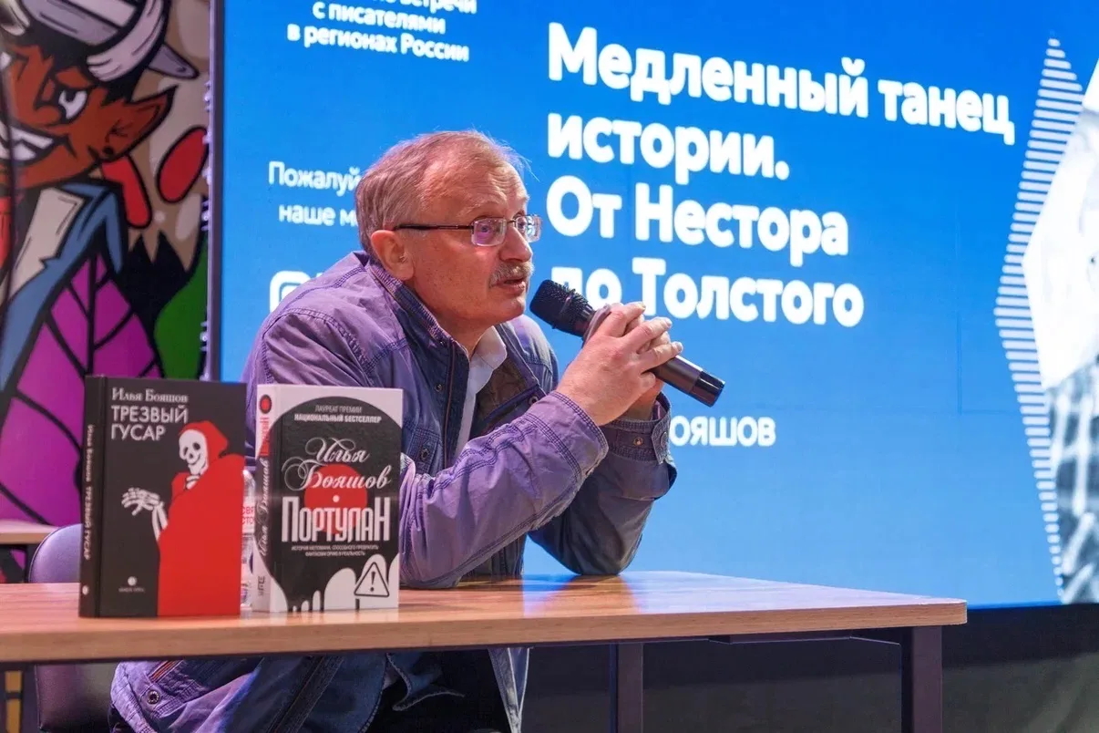 «На мифах держатся государства»: в Новосибирске прошла встреча с Ильёй Бояшовым