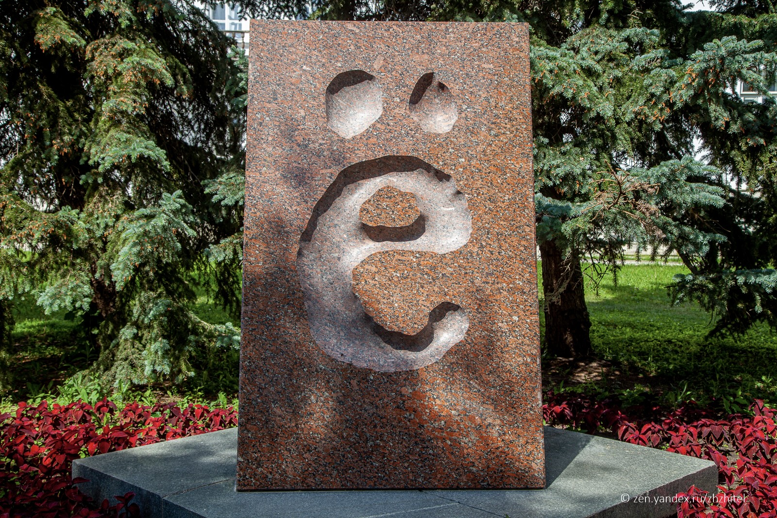 День рождения буквы «ё»