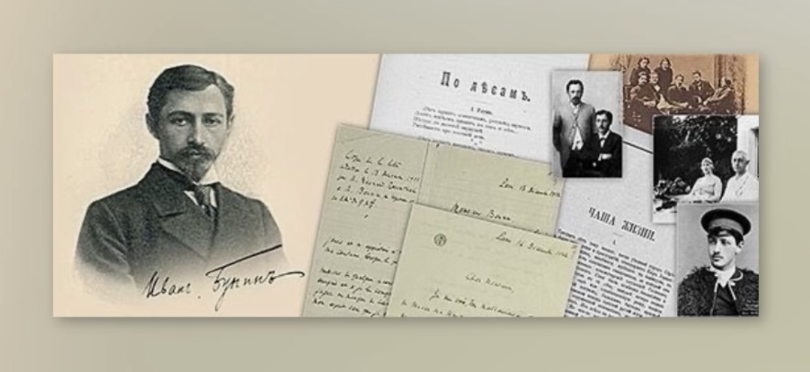 Архивы Бунина: редкая цифровая коллекция ко дню рождения писателя
