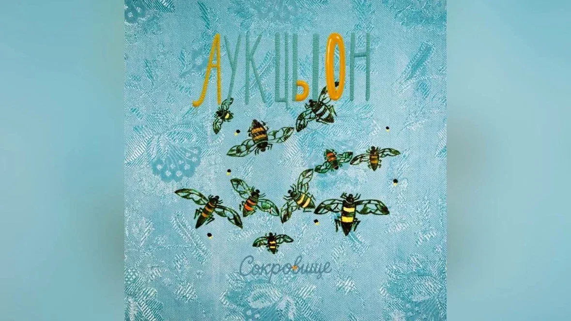 «Потому что Россия — священна»: пять новых рок-альбомов