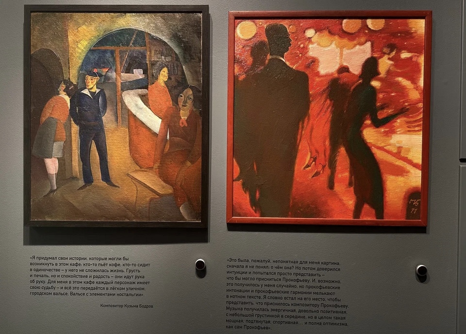 Картинки с выставки. 2.0 .JPG