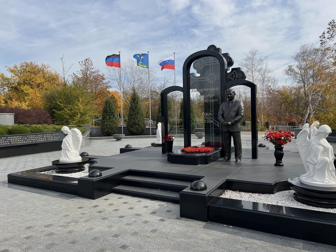 Командировка в Донбасс, или Донецкая история (в стихах)